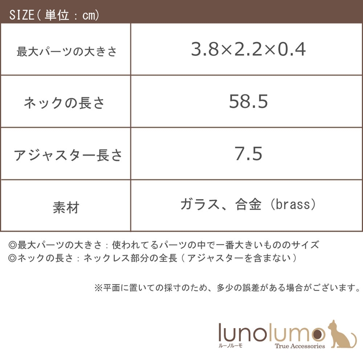 ネックレス ラインストーン ネクタイ | lunolumo | 詳細画像6 