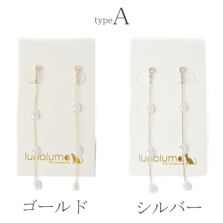イヤリング レディース バロックパール | lunolumo | 詳細画像2 