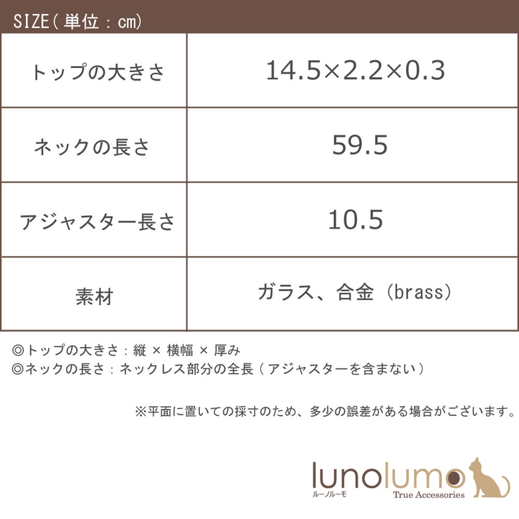 ネックレス 日本製 パヴェ | lunolumo | 詳細画像6 