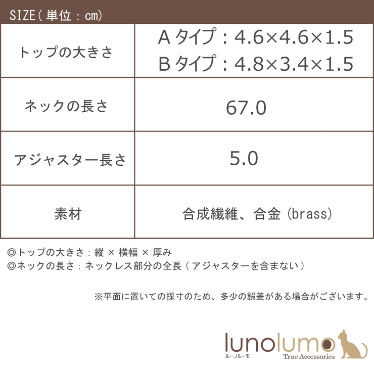 ネックレス ペンダント レディース | lunolumo | 詳細画像14 