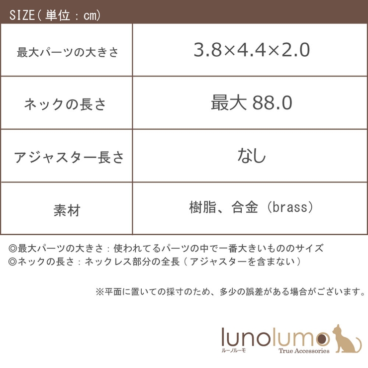 ネックレス レディース 花 | lunolumo | 詳細画像8 