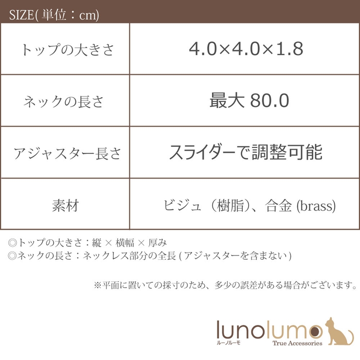 ネックレス スライダーネックレス ペンダント | lunolumo | 詳細画像8 