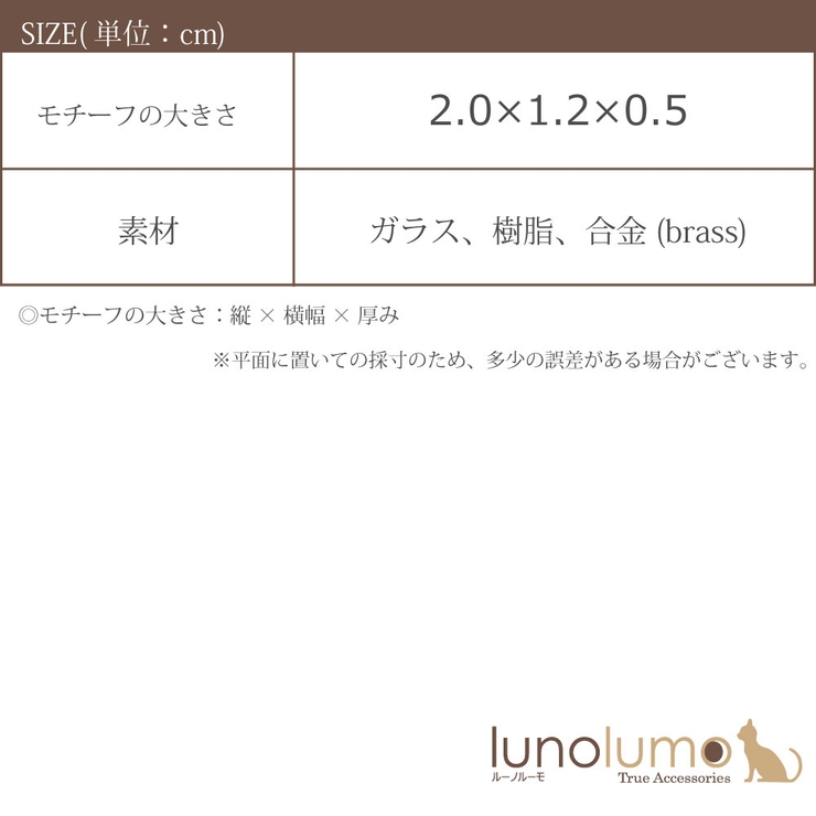 ハロウィン ピンブローチ ラペルピン | lunolumo | 詳細画像6 