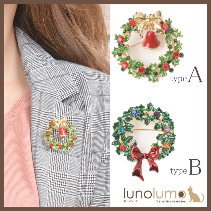 クリスマス ブローチ クリスマスリース 品番 Lnla Lunolumo ルーノルーモ のレディースファッション通販 Shoplist ショップリスト