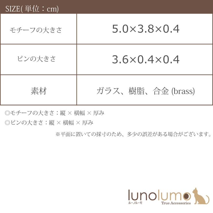 クリスマス ブローチ サンタ | lunolumo | 詳細画像6 
