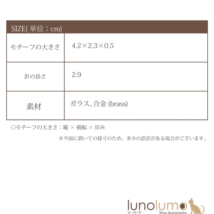 ブローチ レディース ふくろう | lunolumo | 詳細画像5 