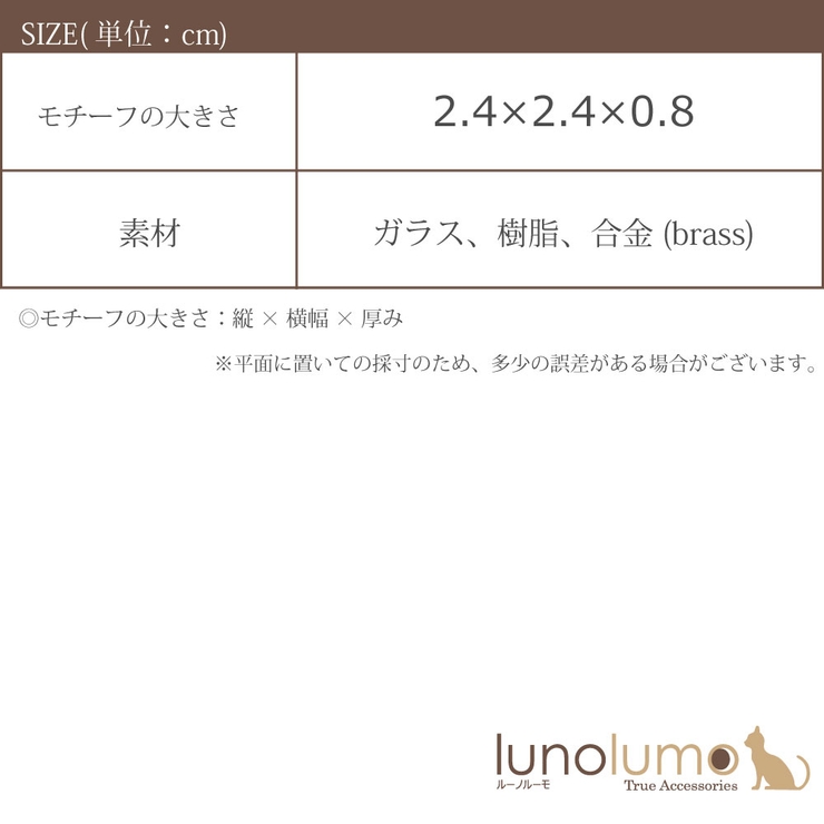 ピンバッチ ラペルピン ピンブローチ | lunolumo | 詳細画像6 