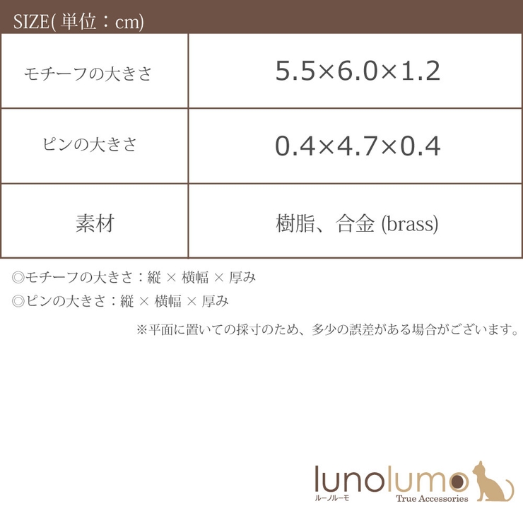 ブローチ レディース フラワー | lunolumo | 詳細画像6 