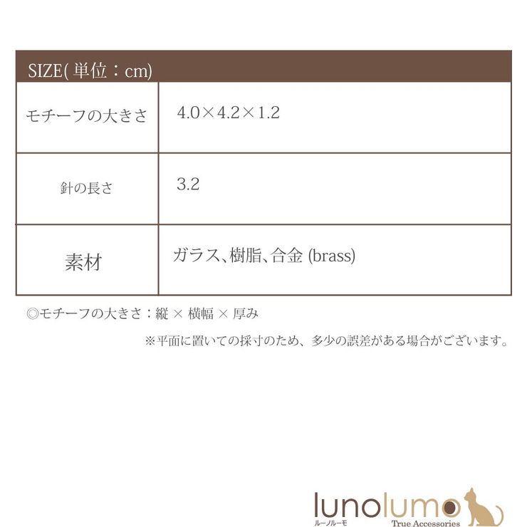 ブローチ レディース パール | lunolumo | 詳細画像7 