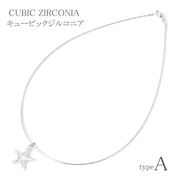 ネックレス キュービックジルコニア 星 | lunolumo | 詳細画像2 