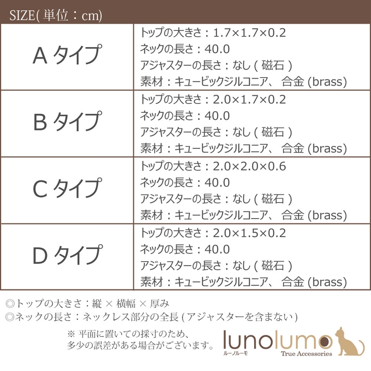 ネックレス キュービックジルコニア 星 | lunolumo | 詳細画像18 