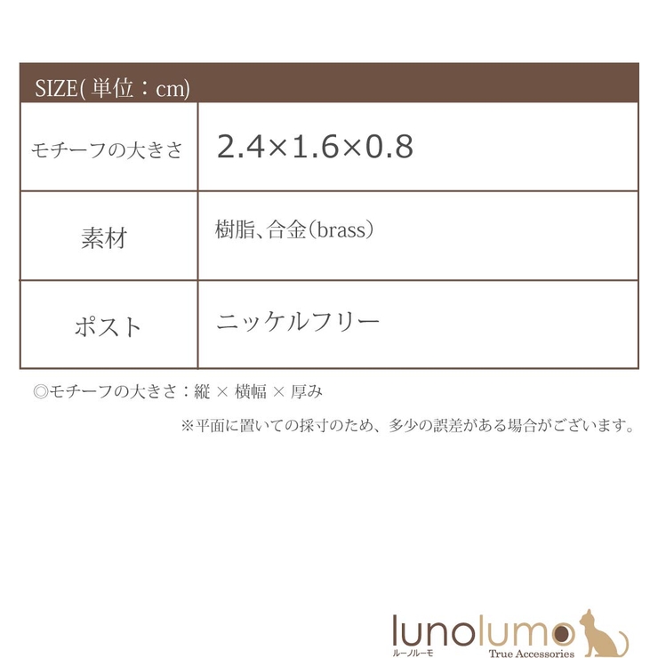 ピアス レディース ゴールド | lunolumo | 詳細画像8 