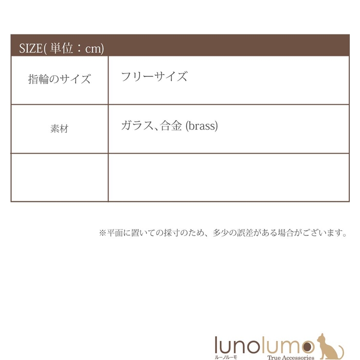 指輪 レディース リング | lunolumo | 詳細画像9 