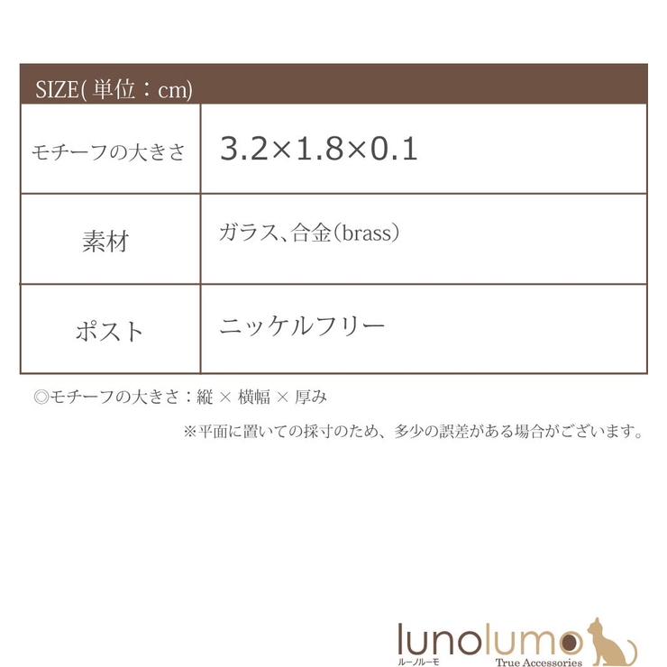 SALE ピアス レディース | lunolumo | 詳細画像8 