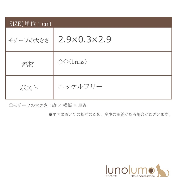 SALE フープピアス メタル | lunolumo | 詳細画像8 