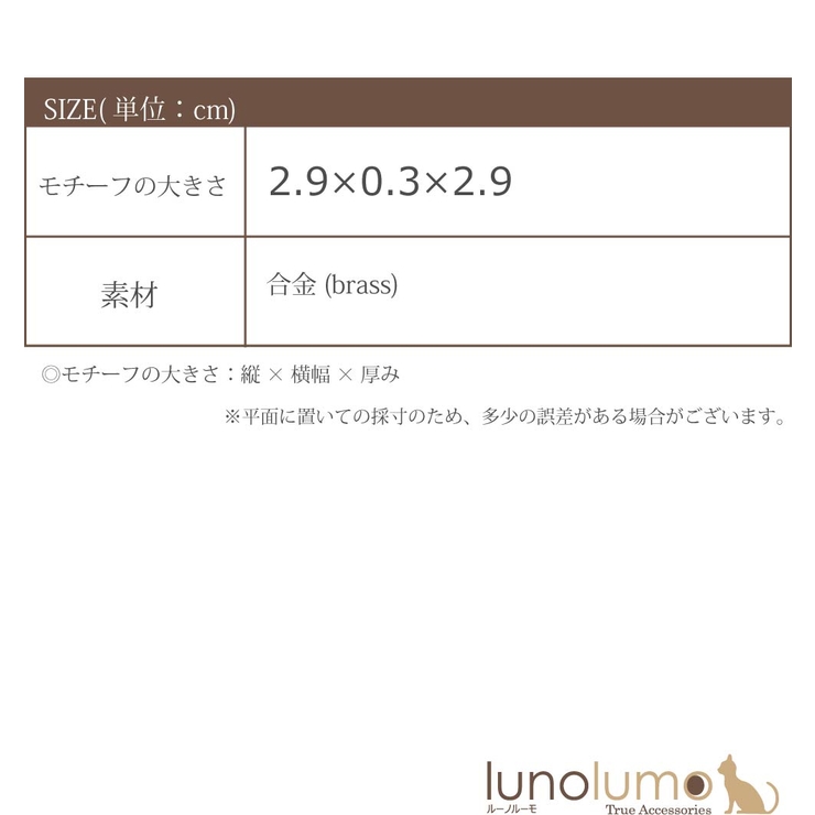 SALE フープイヤリング イヤリング | lunolumo | 詳細画像8 