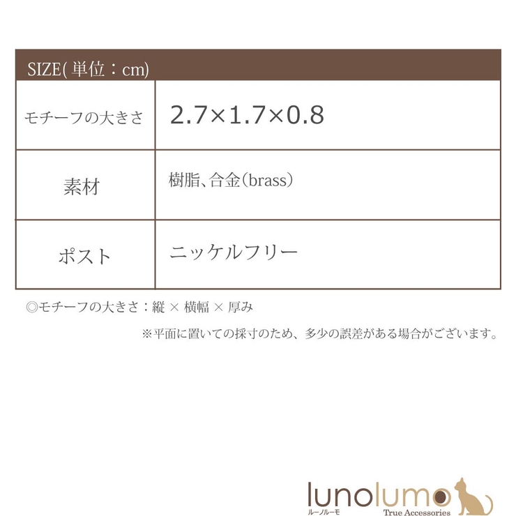 SALE ピアス レディース | lunolumo | 詳細画像9 
