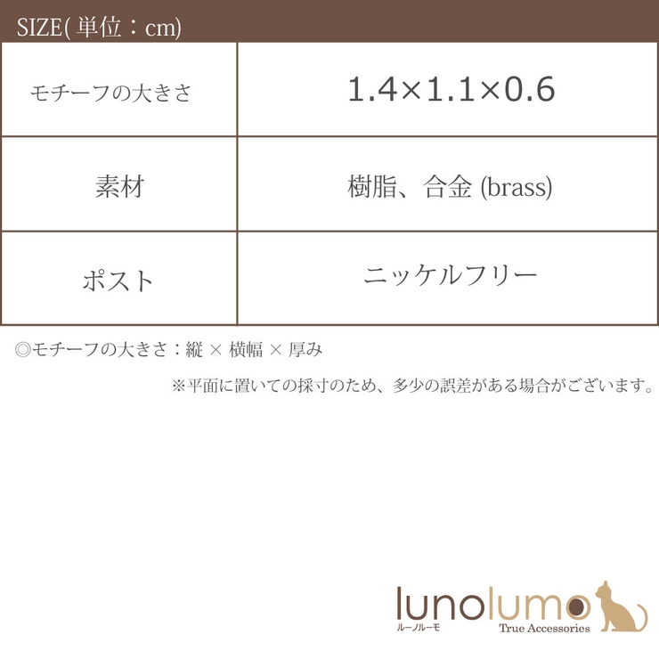 ピアス ビジュー キラキラ | lunolumo | 詳細画像6 