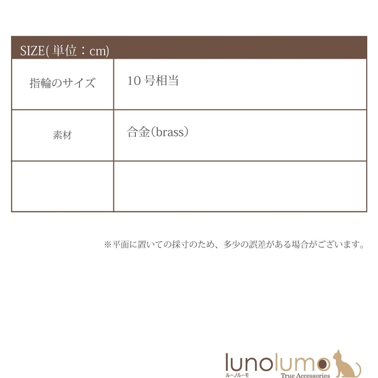 指輪 レディース リング | lunolumo | 詳細画像8 