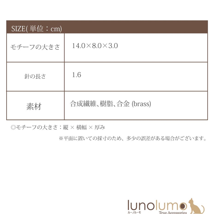 コサージュ ブローチ レディース | lunolumo | 詳細画像9 