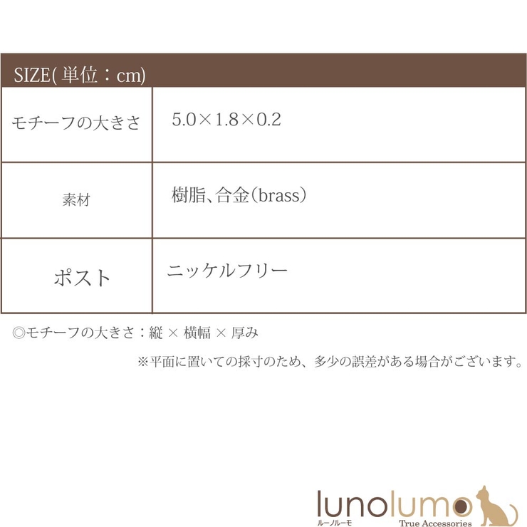 ピアス レディース マーブル | lunolumo | 詳細画像9 