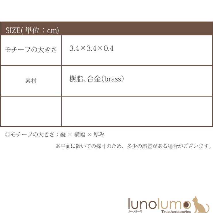 イヤリング レディース 樹脂 | lunolumo | 詳細画像8 