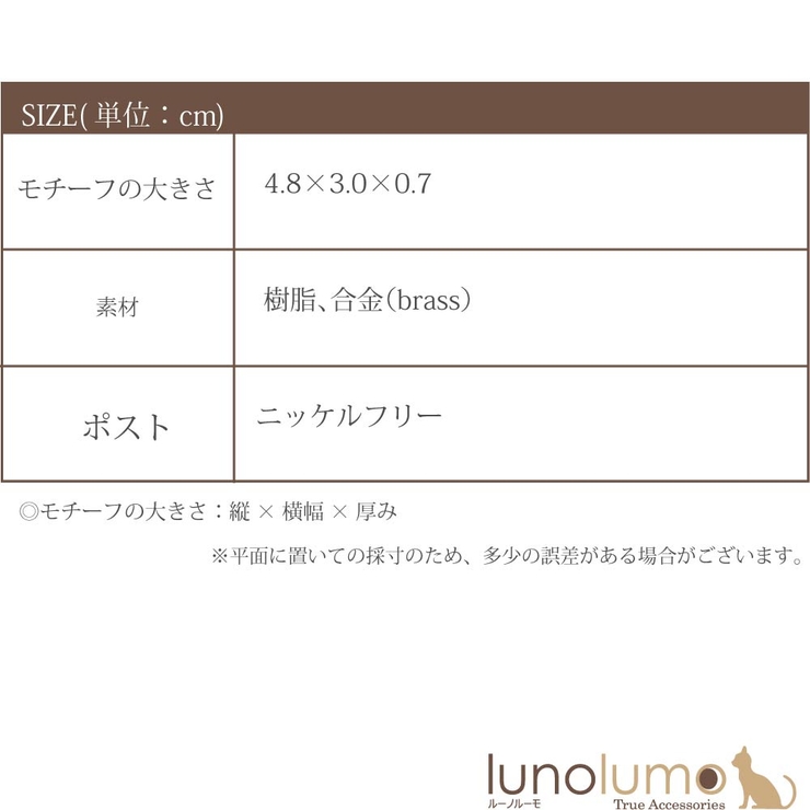 SALE ピアス レディース | lunolumo | 詳細画像8 