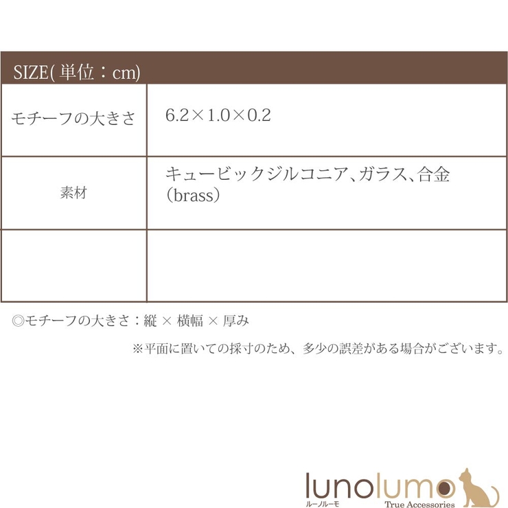 キュービックジルコニア イヤリング ロングイヤリング | lunolumo | 詳細画像8 