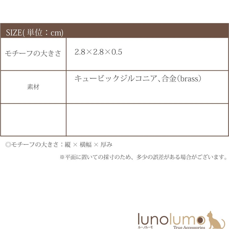 キュービックジルコニア イヤリング レディース | lunolumo | 詳細画像8 