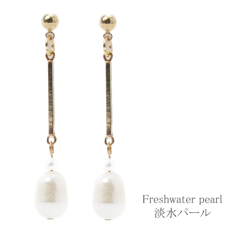 ピアス 淡水パール パール | lunolumo | 詳細画像4 