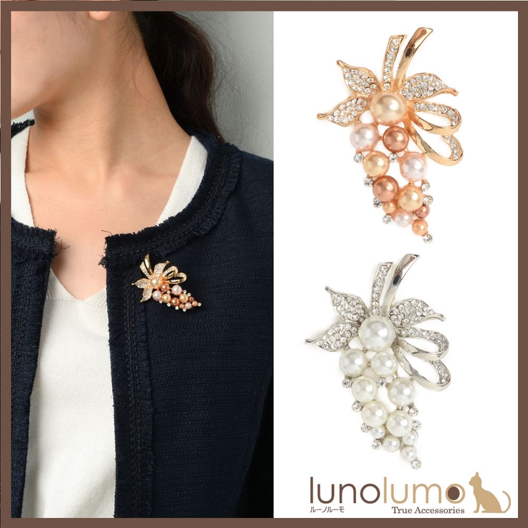 月*野様 PINK HOUSE 葡萄モチーフコサージュ ピンクハウス コサージュ ブドウ 葡萄モチーフコサージュ（ブローチ