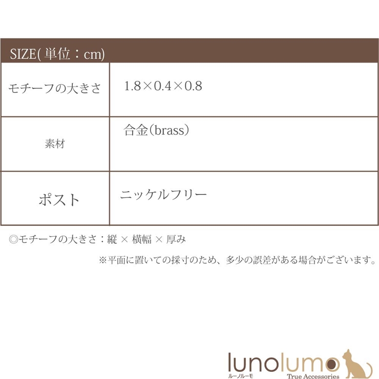 ピアス レディース セミフープ | lunolumo | 詳細画像8 