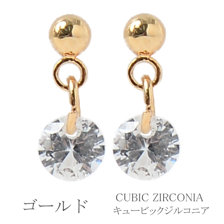 キュービックジルコニア ピアス レディース | lunolumo | 詳細画像4 