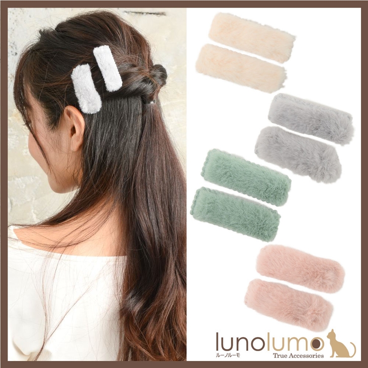 ヘアアクセサリー ヘアピン スリーピン | lunolumo | 詳細画像1 