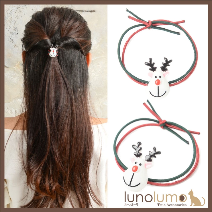 クリスマス トナカイ ヘアゴム 品番 Lnla Lunolumo ルーノルーモ のレディースファッション通販 Shoplist ショップリスト クリスマス トナカイ ヘアゴム 品番 Lnla Lunolumo ルーノルーモ のレディースファッション通販 Shoplist ショップリスト