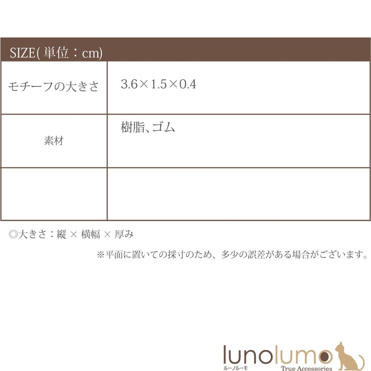 クリスマス トナカイ ヘアゴム | lunolumo | 詳細画像7 