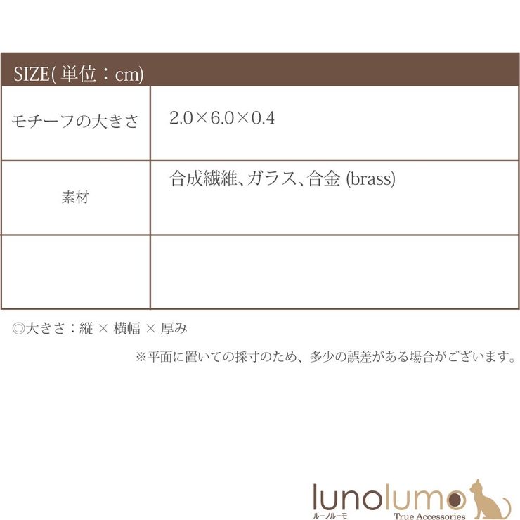 ヘアクリップ フォーククリップ ヘアアクセサリー | lunolumo | 詳細画像8 