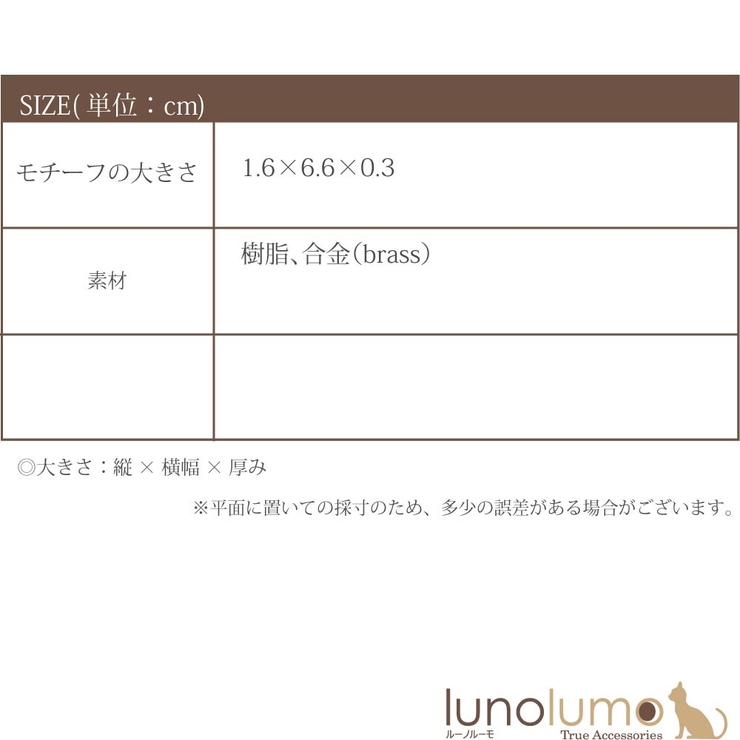 ヘアクリップ フォーククリップ ヘアアクセサリー | lunolumo | 詳細画像9 