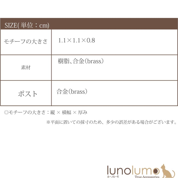 ピアス レディース フラワー | lunolumo | 詳細画像7 