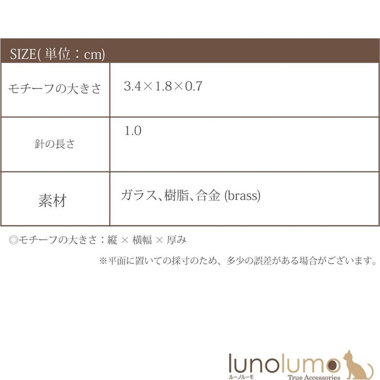 ピンバッチ ラペルピン ピンブローチ | lunolumo | 詳細画像7 