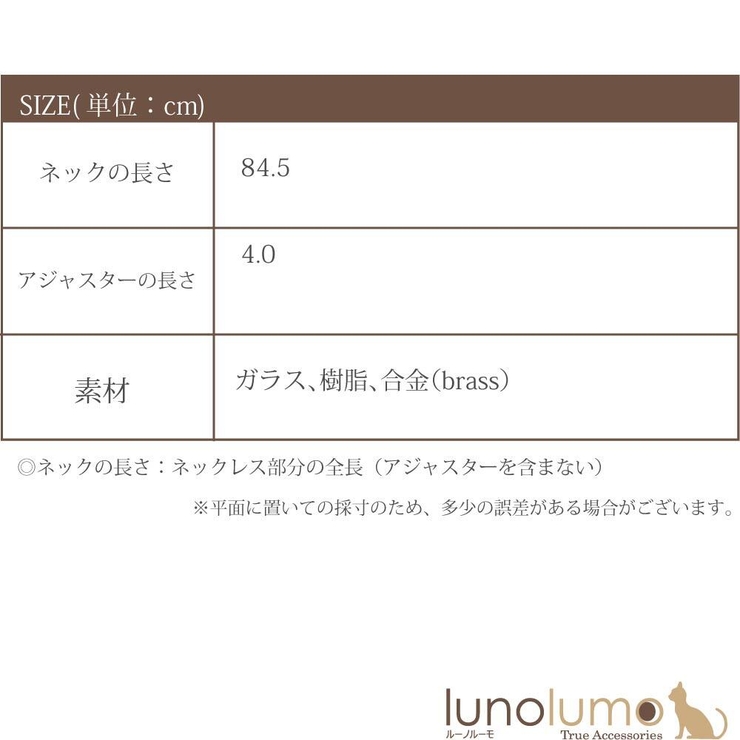 ネックレス レディース パヴェ | lunolumo | 詳細画像9 