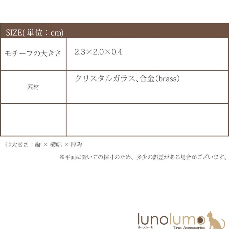 日本製 マスク マスクアクセサリー | lunolumo | 詳細画像8 