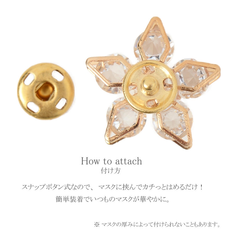 日本製 マスク マスクアクセサリー 品番 Lnla Lunolumo ルーノルーモ のレディースファッション通販 Shoplist ショップリスト