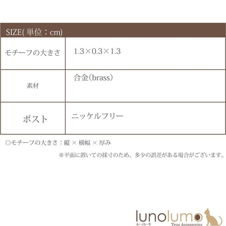ピアス レディース フープ | lunolumo | 詳細画像8 