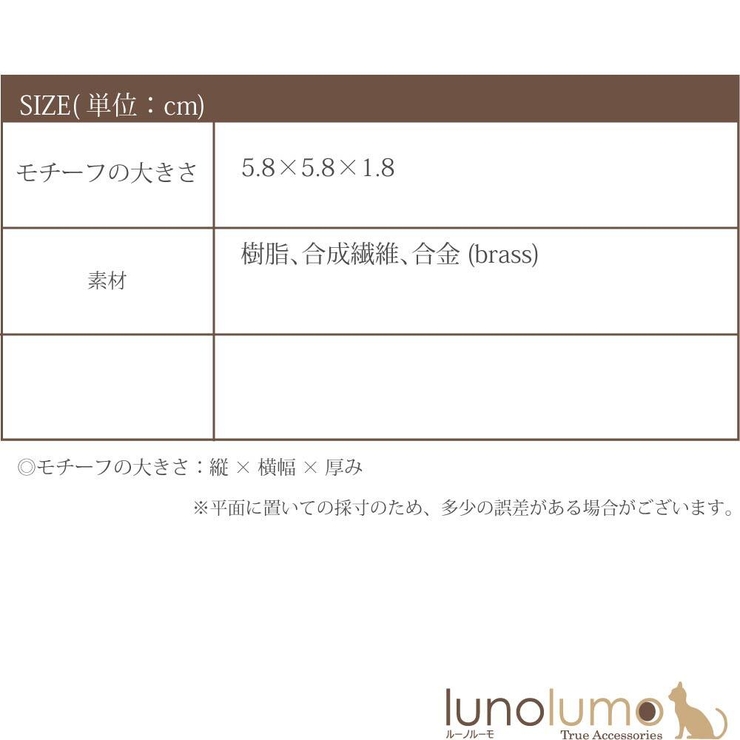 キーホルダー バッグチャーム レディース | lunolumo | 詳細画像8 