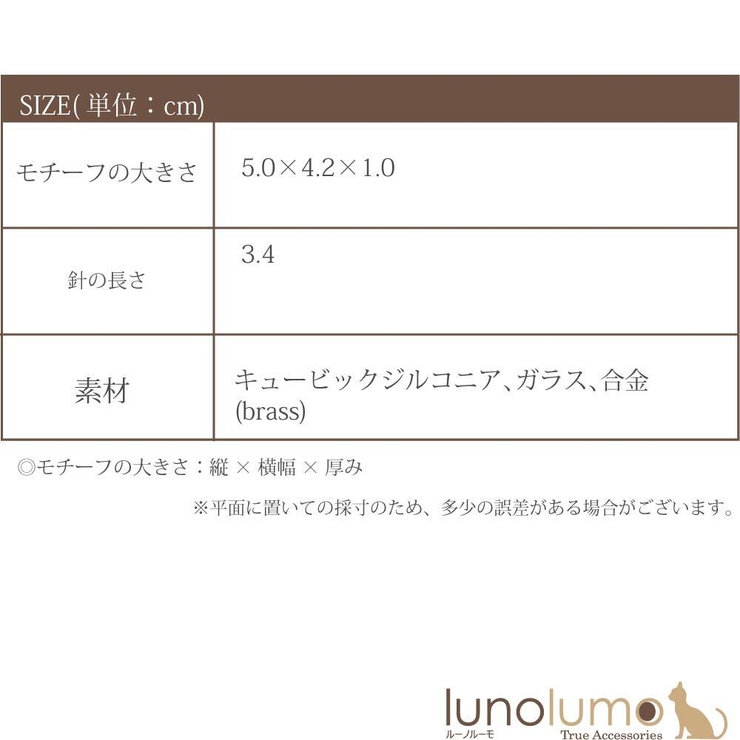 キュービックジルコニア ブローチ 薔薇 | lunolumo | 詳細画像7 