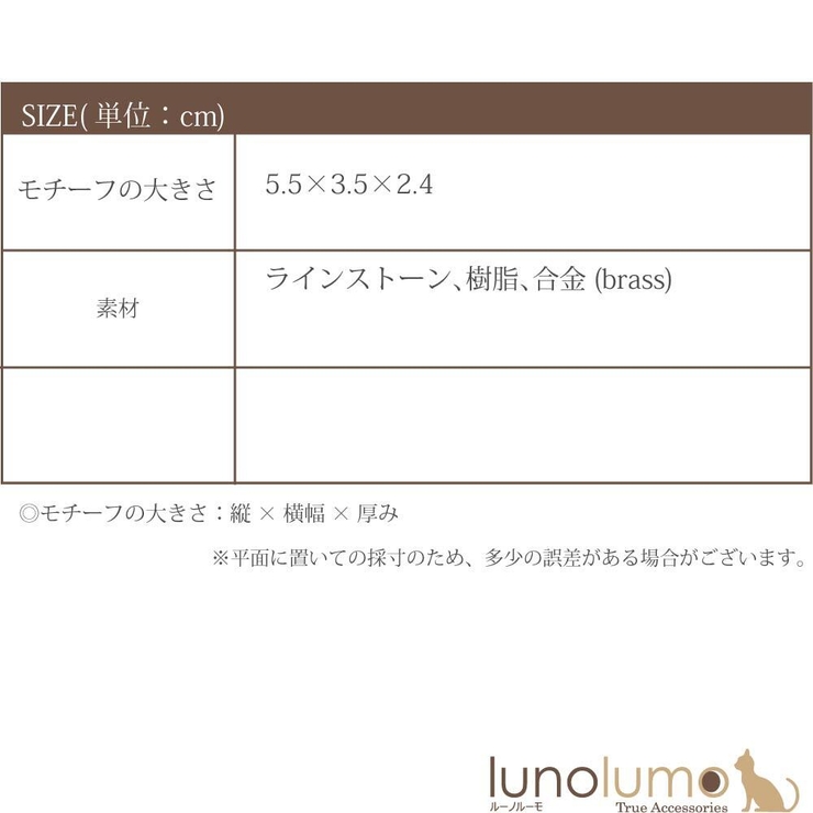 キーホルダー バッグチャーム パンダ | lunolumo | 詳細画像8 