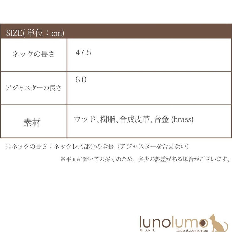 ネックレス ショートネックレス レディース | lunolumo | 詳細画像7 
