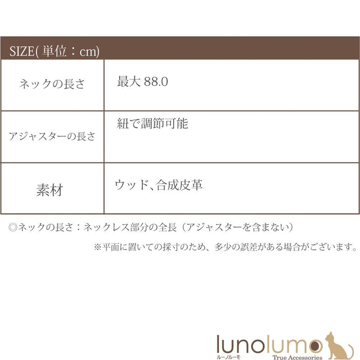 SALE ネックレス レディース | lunolumo | 詳細画像8 