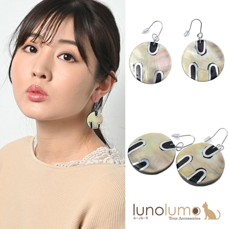ピアス レディース シェル | lunolumo | 詳細画像1 